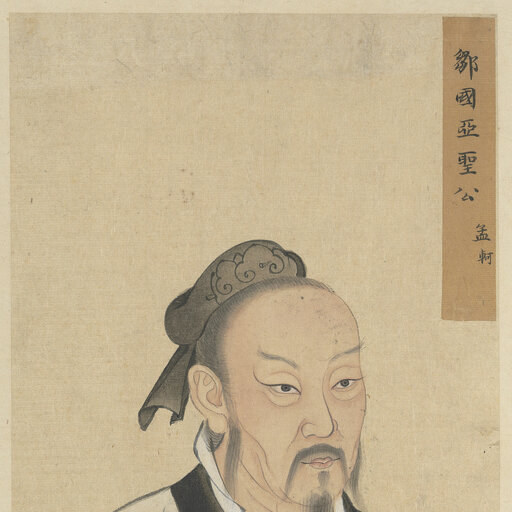 Mencius, painted